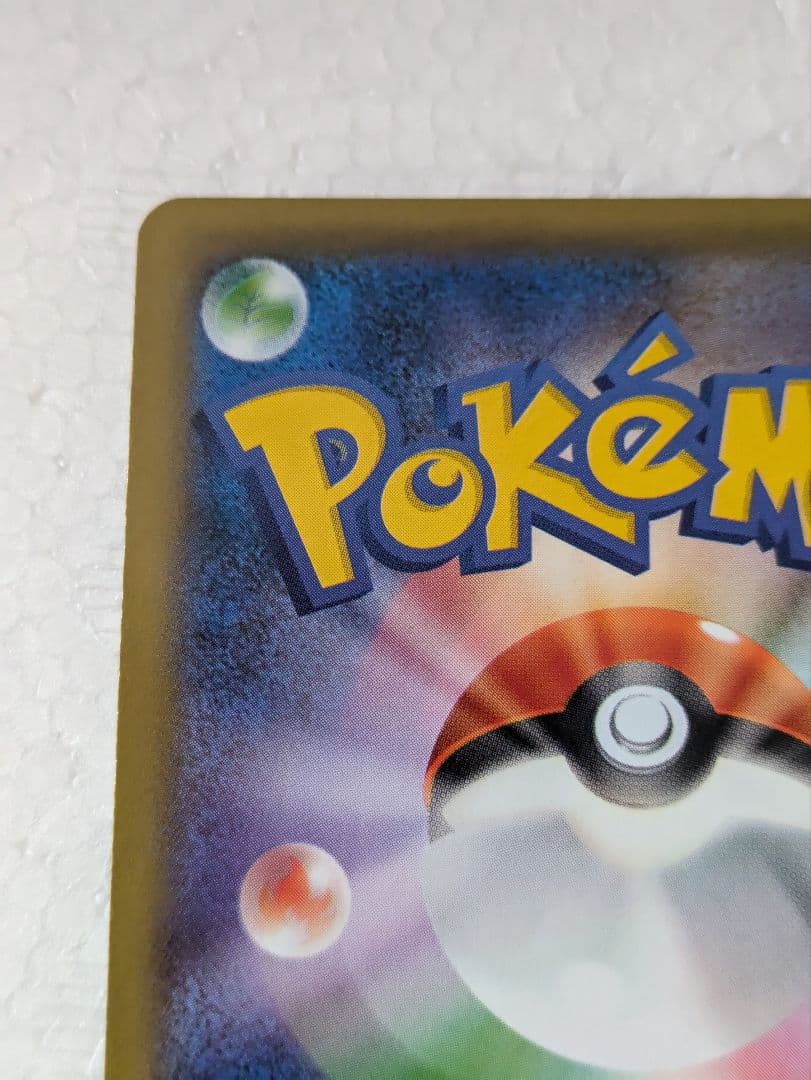 クセロシキ SR XY4 ファントムゲート 094/088