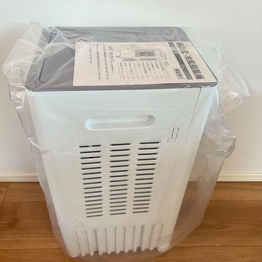 新2025人気　【冷風機】加湿　エアコンより節電✨冷風扇　強力　多機能　冷感UP