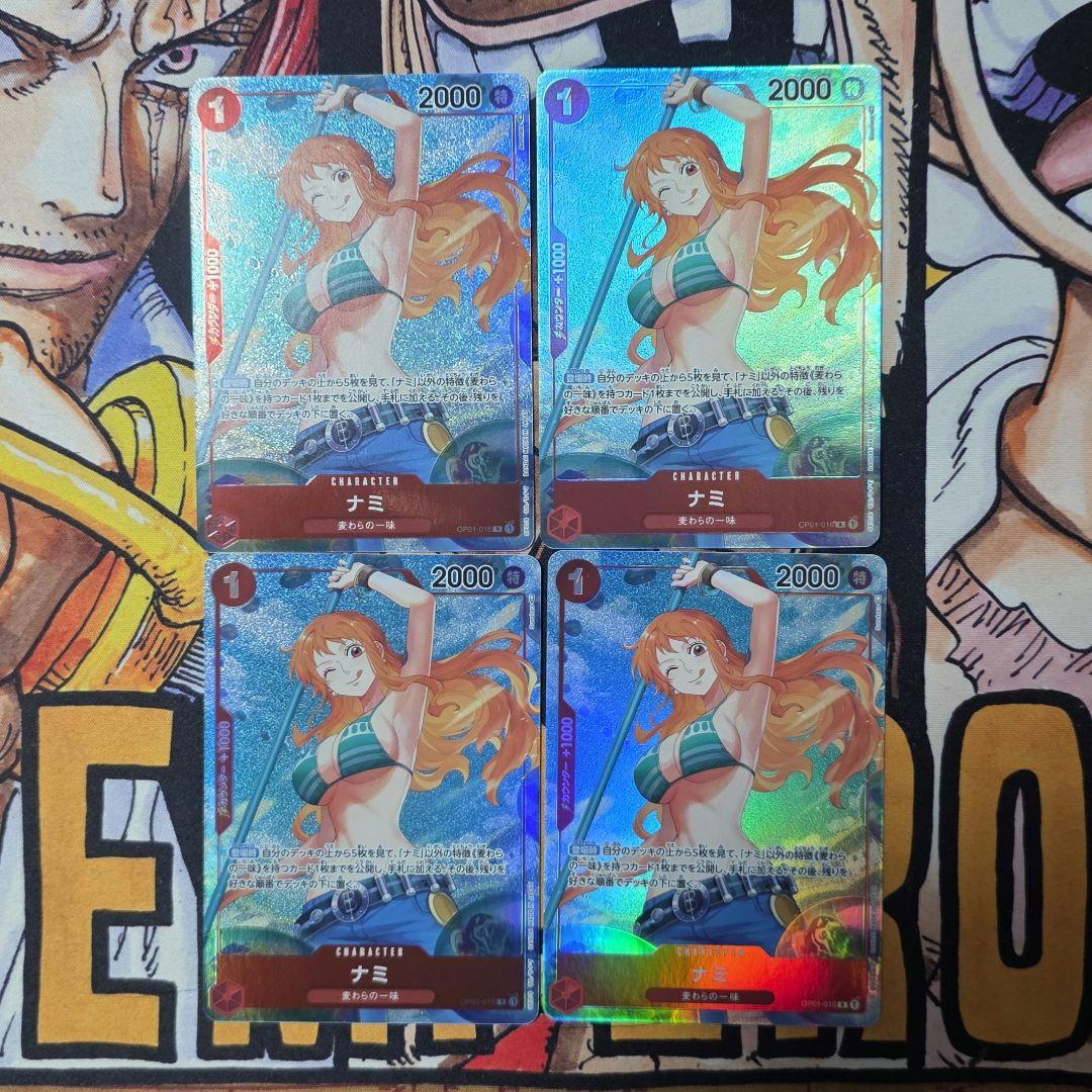 【極美品】ワンピースカード　ロマンスドーン　ナミ　パラレル　4枚