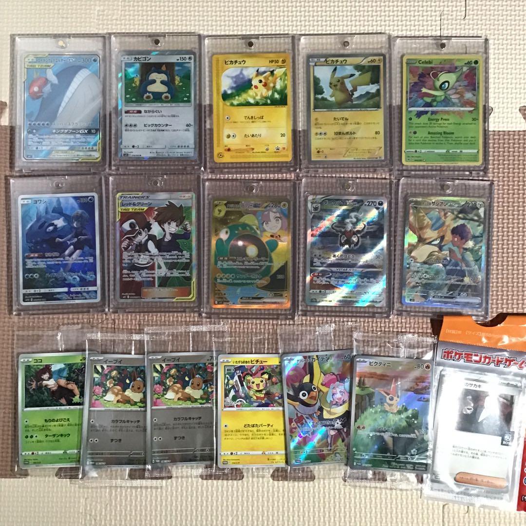 【ちーちゃん】　引退品　まとめ売り　旧裏　DP　BW　XY