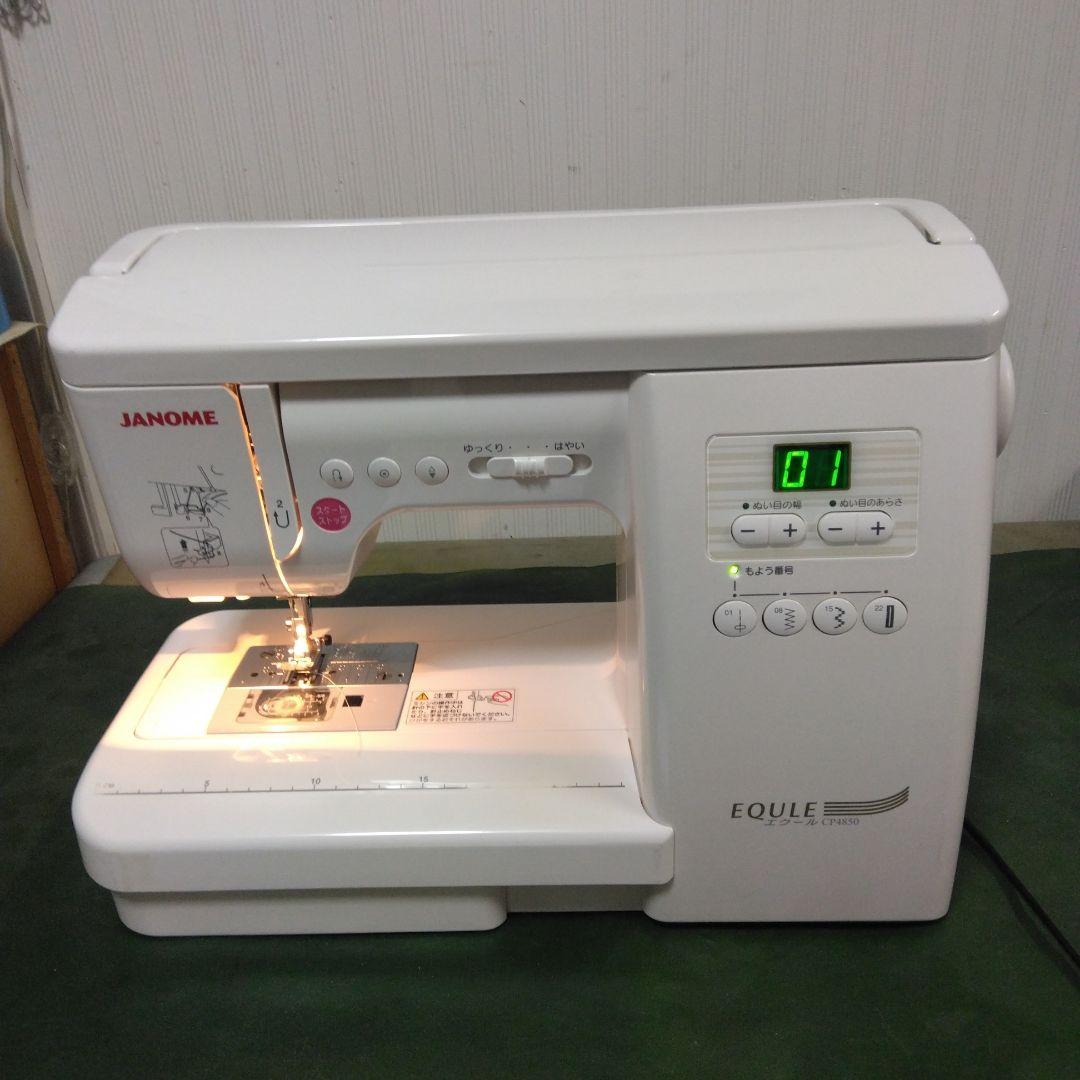 ジャノメミシン、エクール