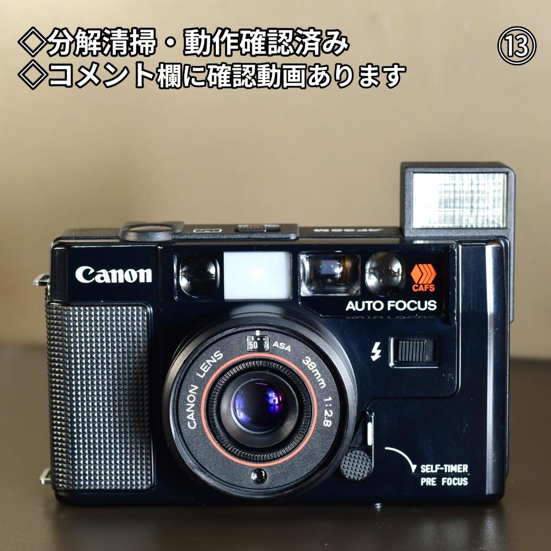 整備・分解清掃済み　Canon AF35M 初代オートボーイ　初期動作保証!⑬