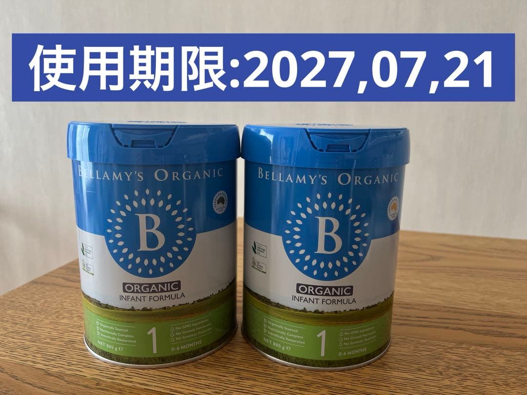 お値下げ☆Bellamy's Organic 粉ミルク ステップ1