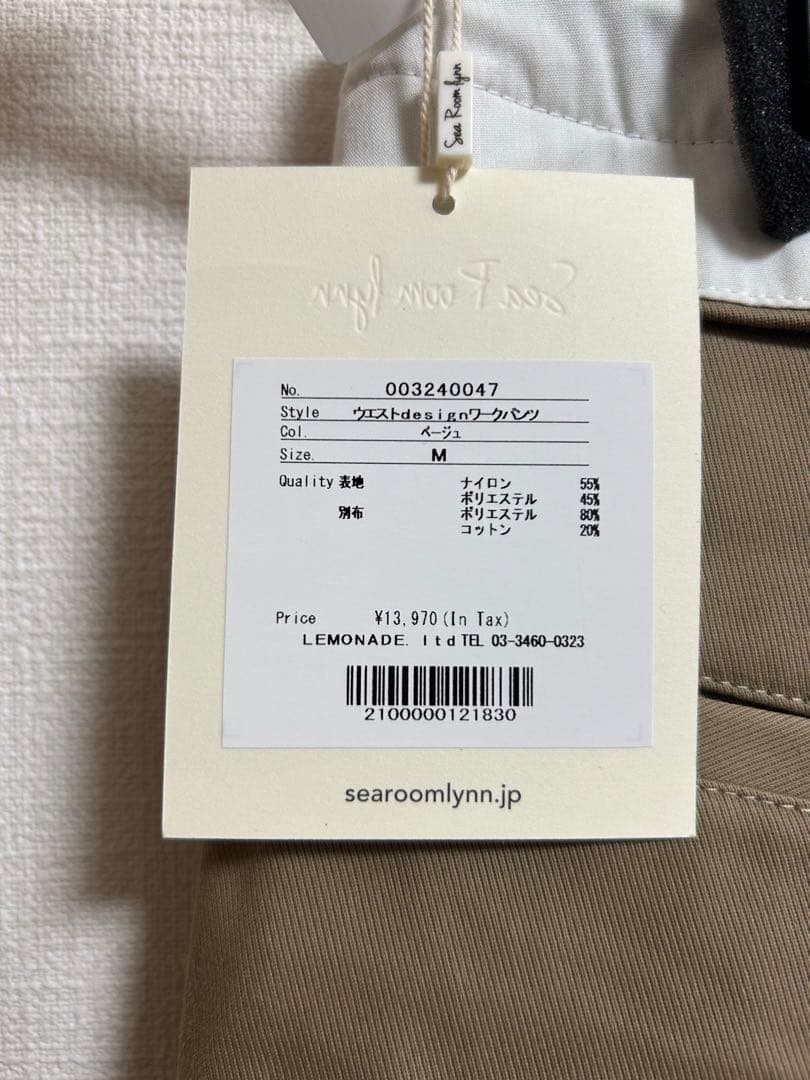 searoomlynn ウエストdesign ワークパンツ　新品