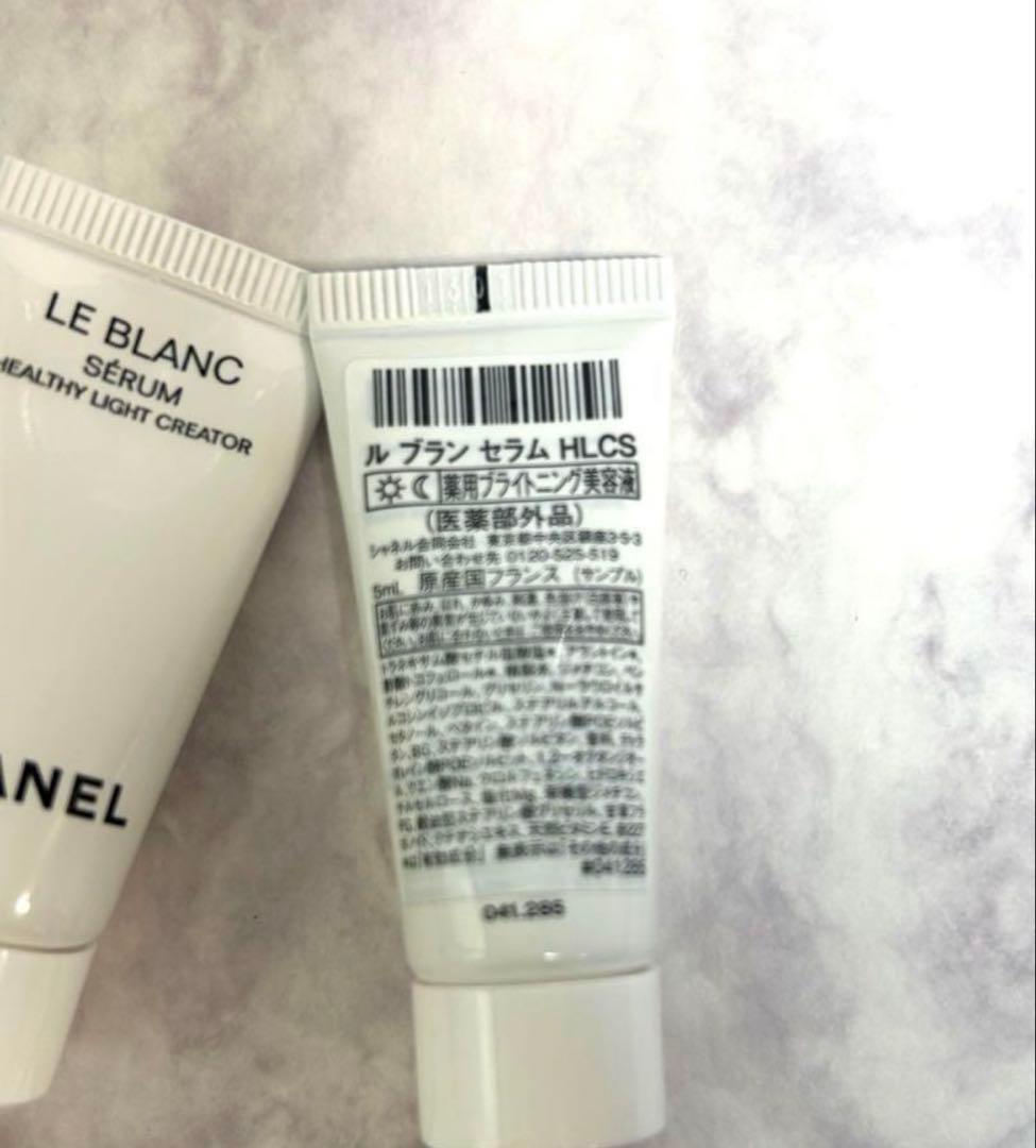 【匿名配送】シャネル　ルブラン　セラム