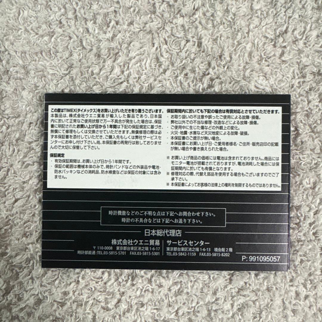 【TIMEX】【新品未使用】IRONMAN 8LAP アイアンマンデジタル