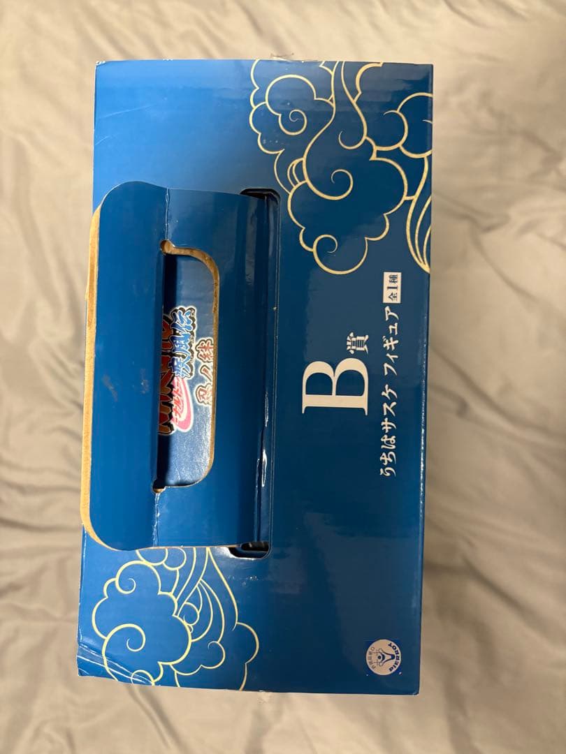 A賞　うずまきナルト　B賞　うちはサスケ　一番くじ　NARUTO 忍ノ絆