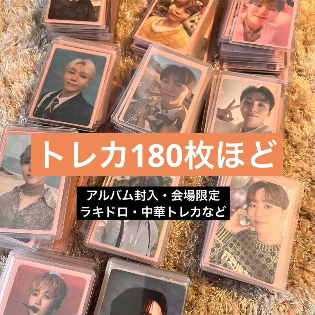 SEVENTEEN スングァン トレカ まとめ売り
