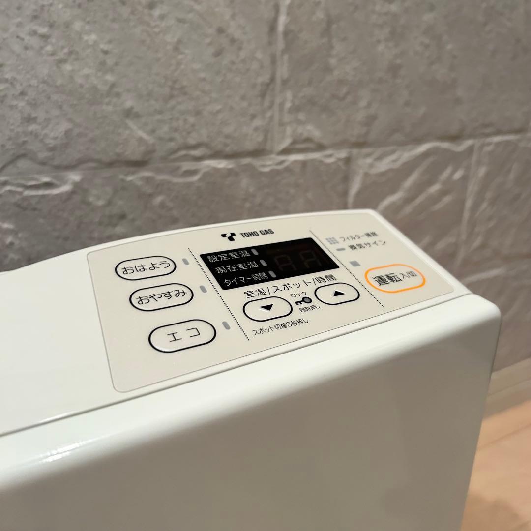 【新品未使用】 ガスファンヒーター RC-S2401E 都市ガス