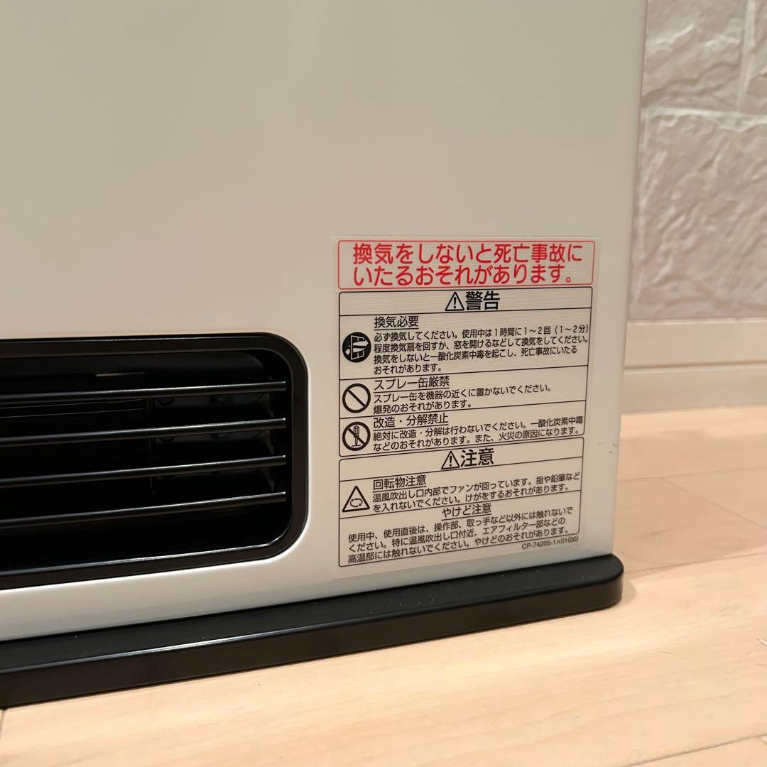 【新品未使用】 ガスファンヒーター RC-S2401E 都市ガス