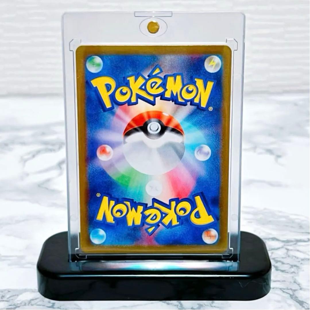 【美品】ポケモンカード 151 エリカの招待 SR サポート