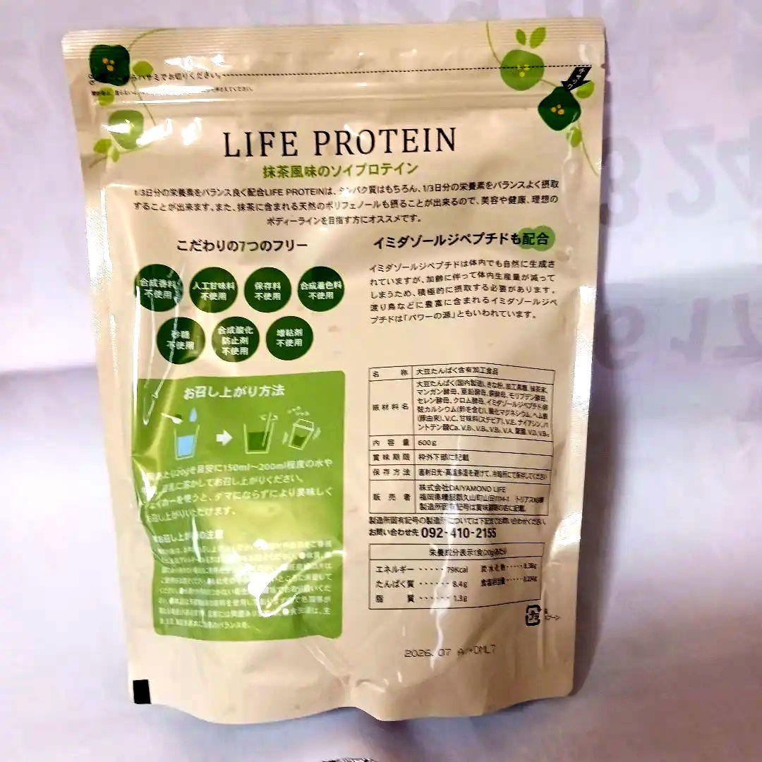 LIFE　PROTEIN　ソロプロティン　抹茶1袋