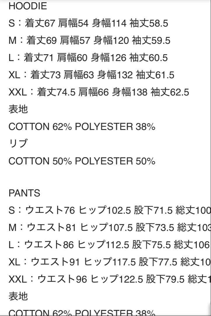 Netflix ennoy professional セットアップ