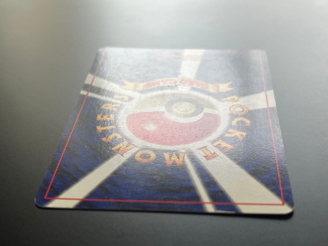 旧裏 ポケモンカード サンダー ★ No.145 ホロ 初期　キラ