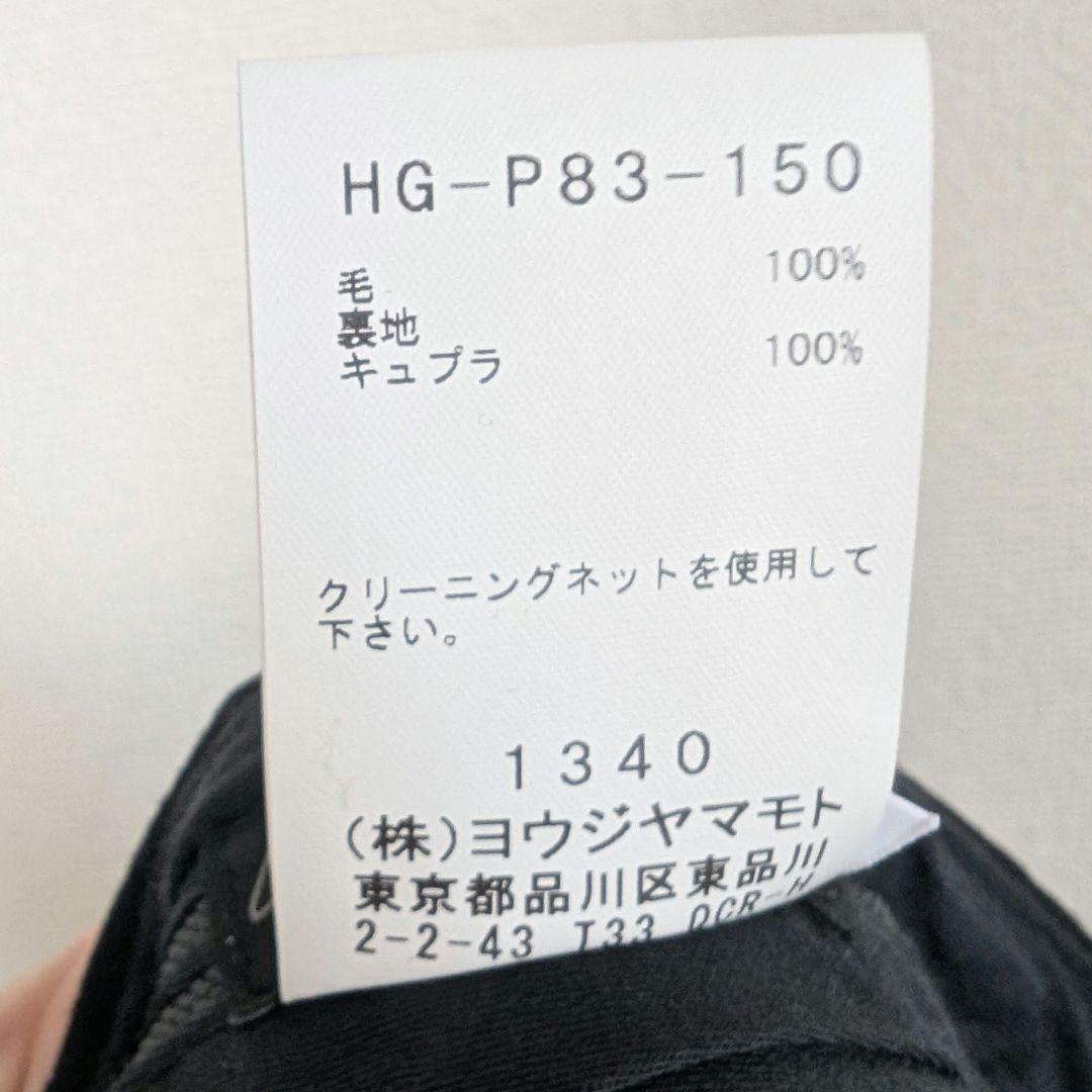 ヨウジヤマモトコスチュームドオム　パンツ