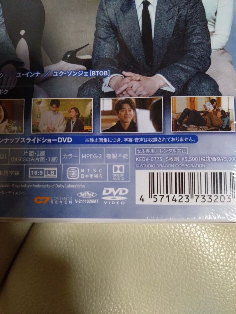 新品未開封品トッケビ〜君がくれた愛しい日々コンパクトDVDBOX1、2＋OST