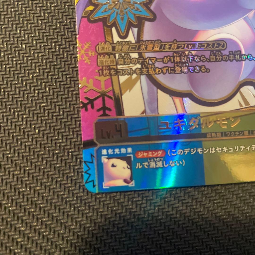 デジモンカード　ユキダルモン　エンブレムレア　パラレル　希少