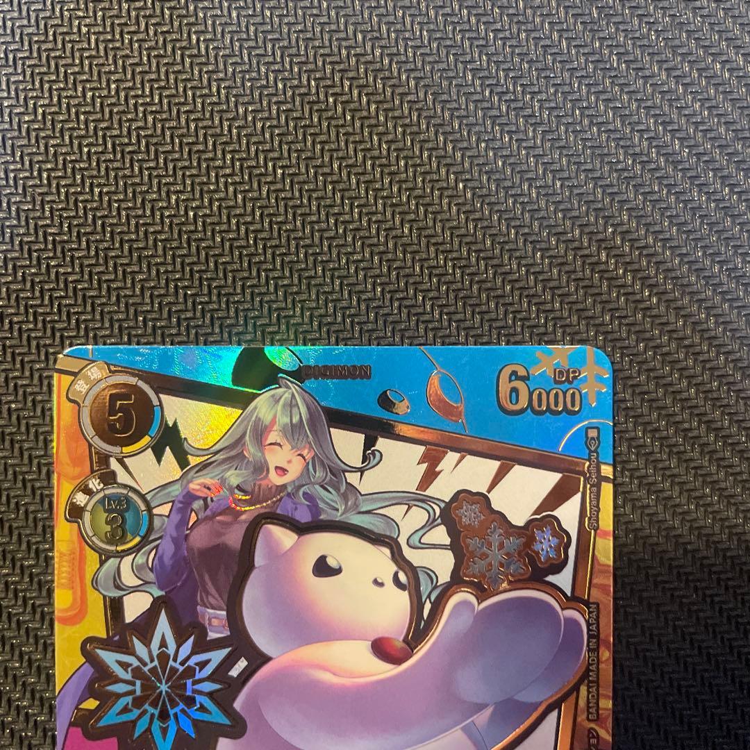 デジモンカード　ユキダルモン　エンブレムレア　パラレル　希少