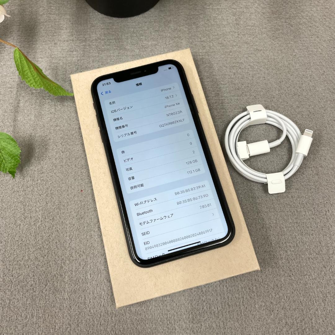 iPhone XR 128GB ブラック 国内版SIMフリー 送料無料