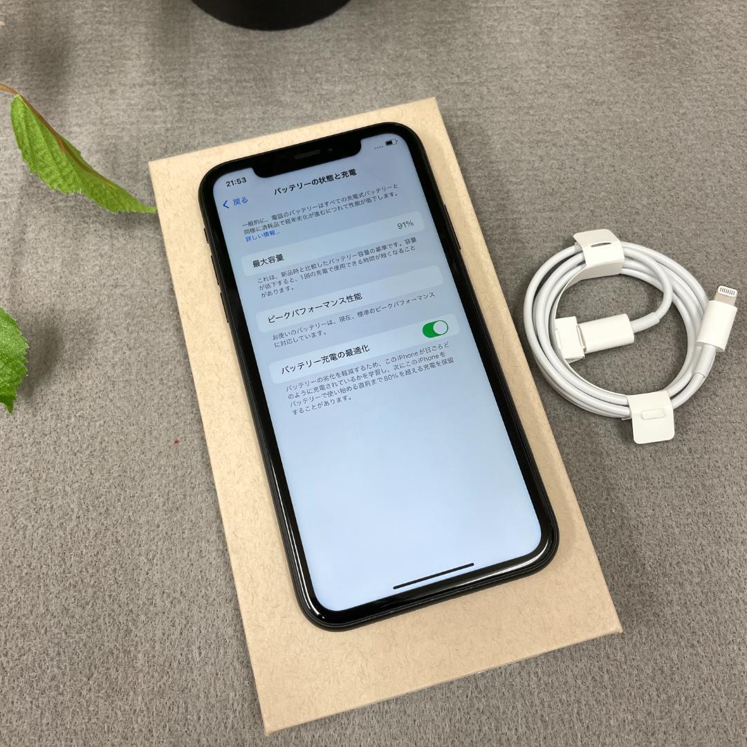 iPhone XR 128GB ブラック 国内版SIMフリー 送料無料