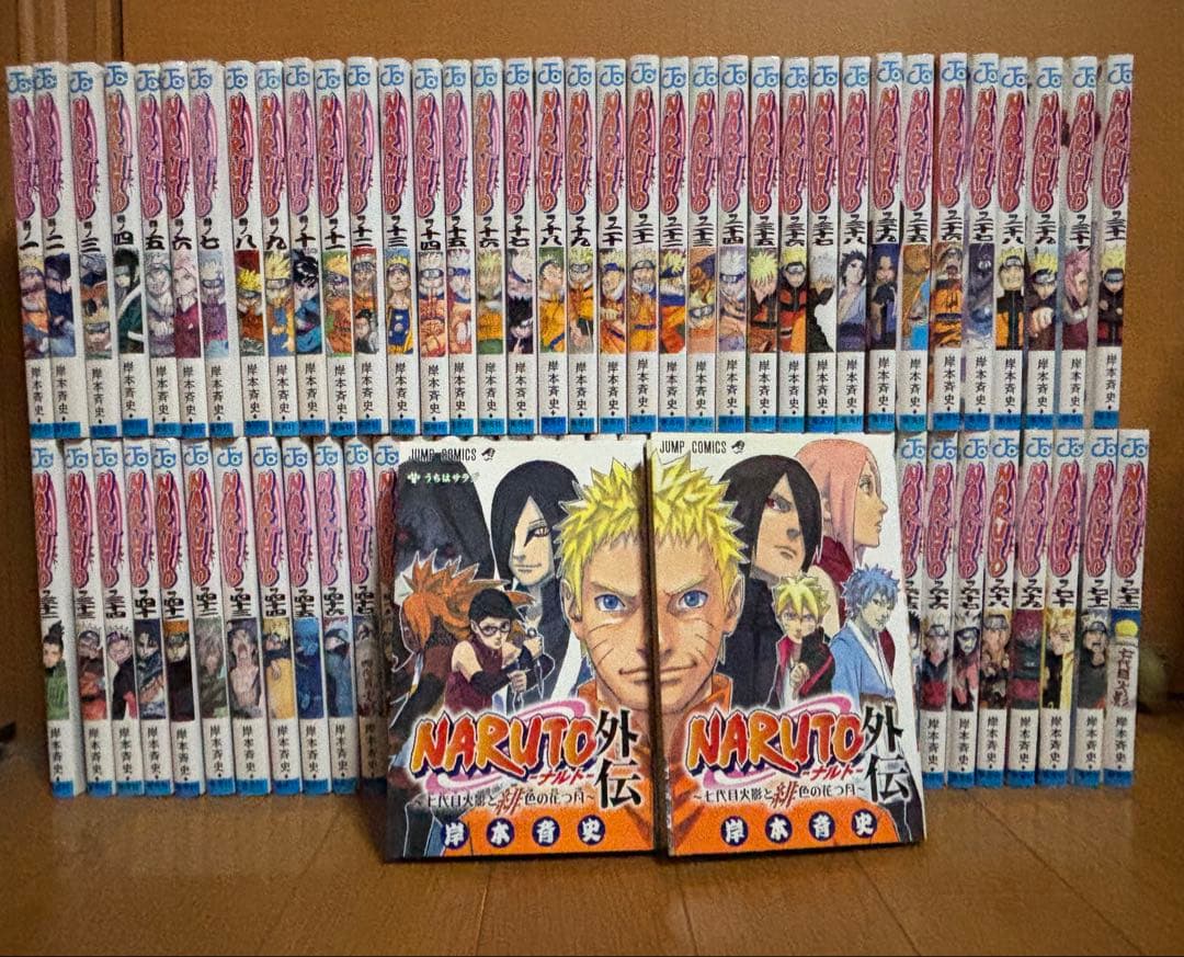 NARUTO 全巻セット➕外伝