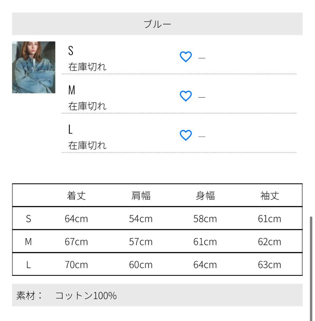 ［ OPENING ACT ］10Yearsデニムトラッカージャケット
