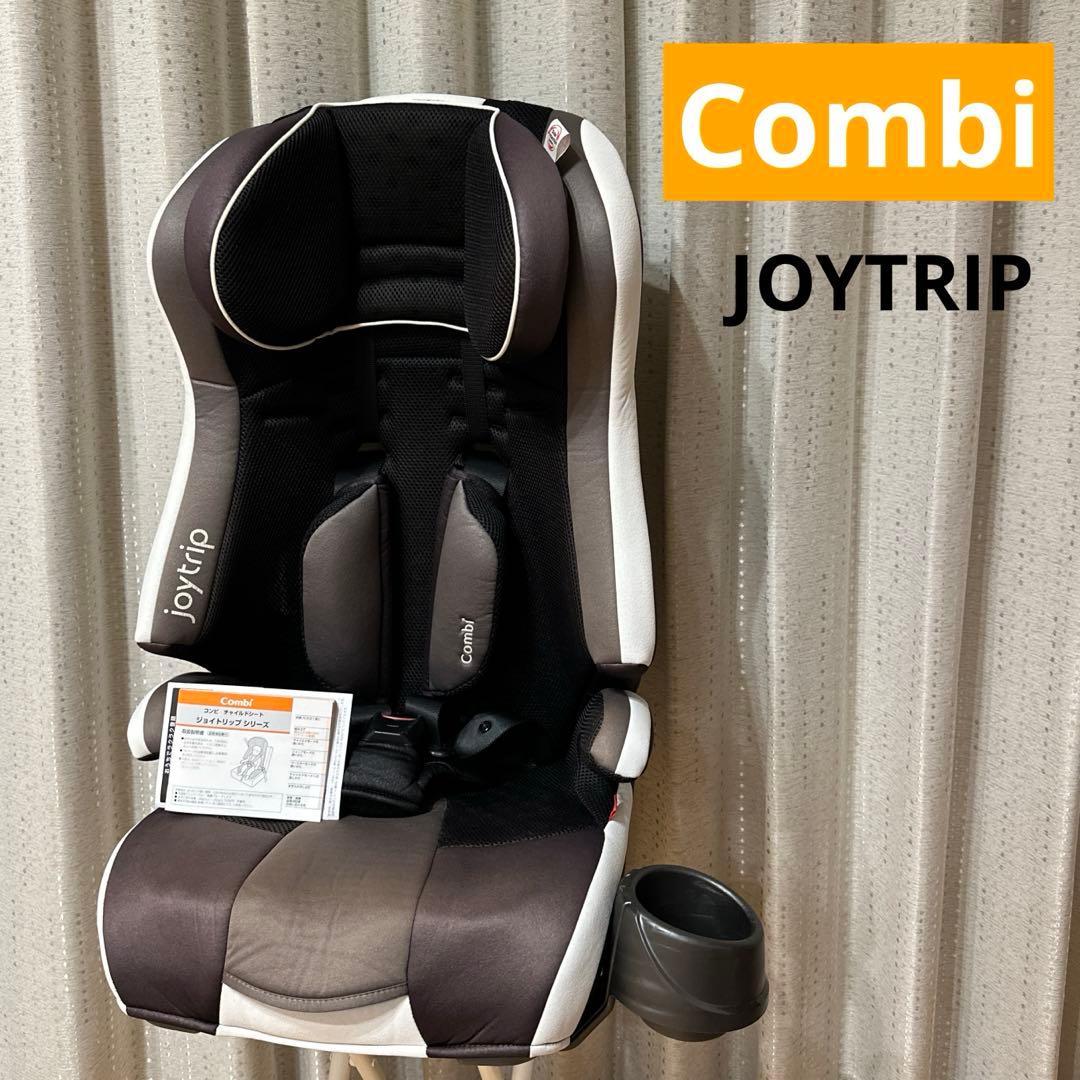 【匿名配送⭐️】Combi チャイルドシート ジョイトリップエッグショックGZ