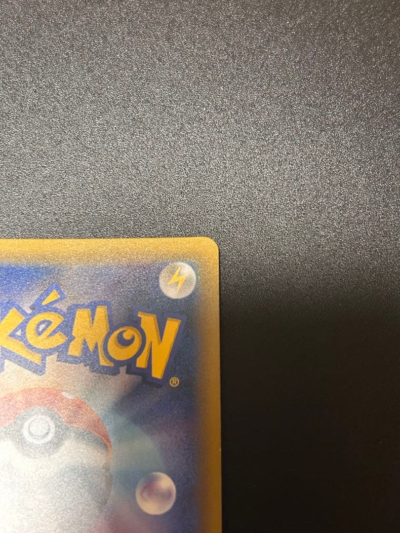 ポケモンカードゲーム ゲンガー＆ミミッキュGX RR