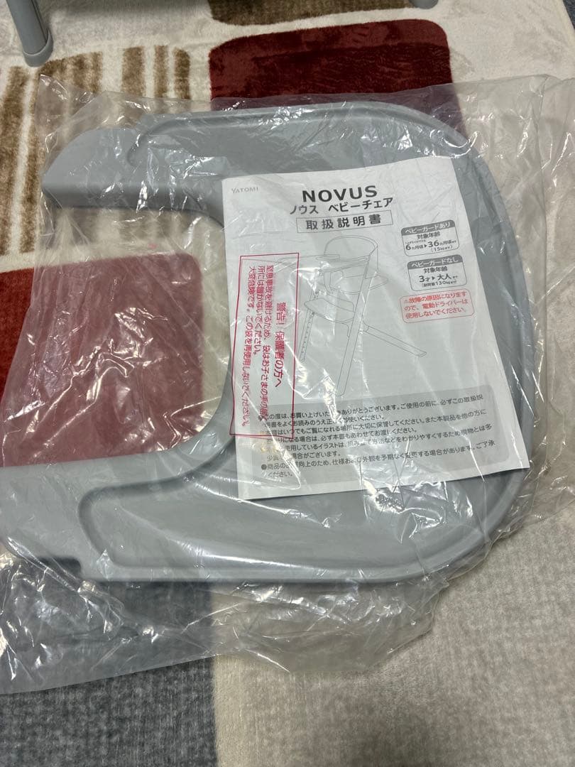 ９枚目に傷ありのため値下げ【美品】NOVUS ベビーハイチェア