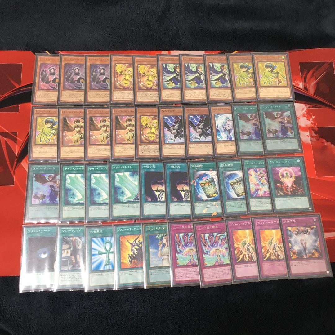 llデッキ　スリーブ付き