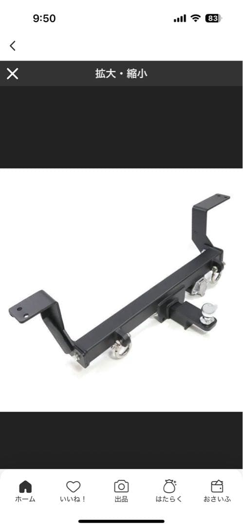 200 ハイゼットトラックヒッチメンバー未使用