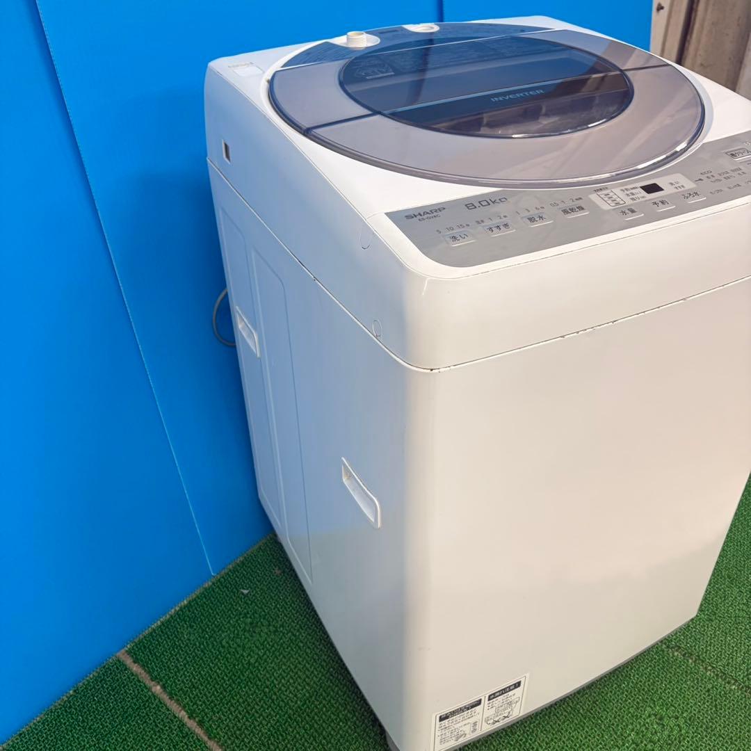 610 関東対応　洗濯機　8kg インバーター付　静音　冷蔵庫有　清掃済み　美品