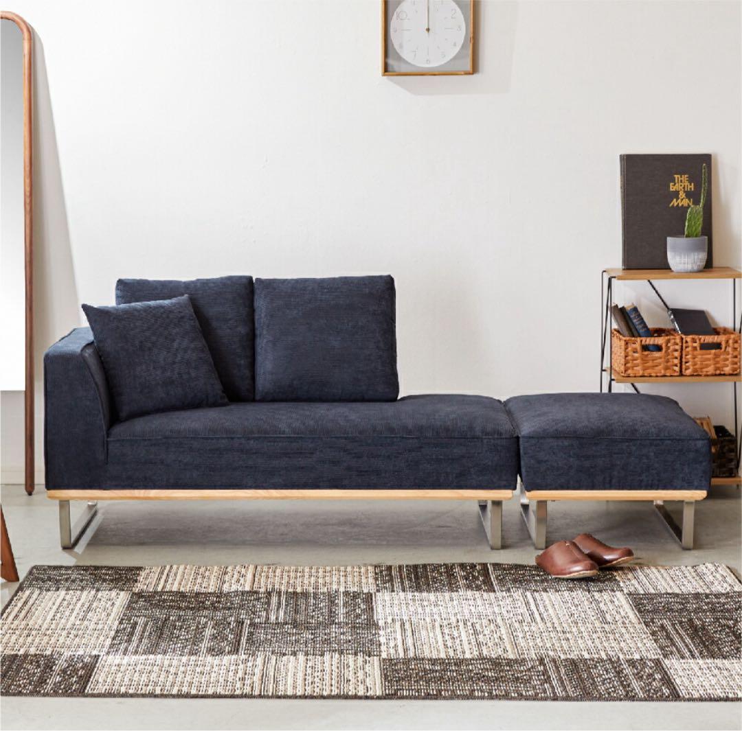 まさる　コーデュロイ カウチソファ 天然木 オットマン付　仙台市手渡し