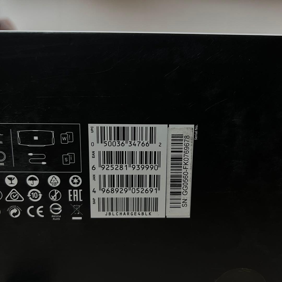 JBL Charge 4 スピーカー　Bluetooth