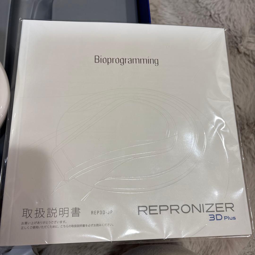REPRONIZER 3D Plus ヘアドライヤー