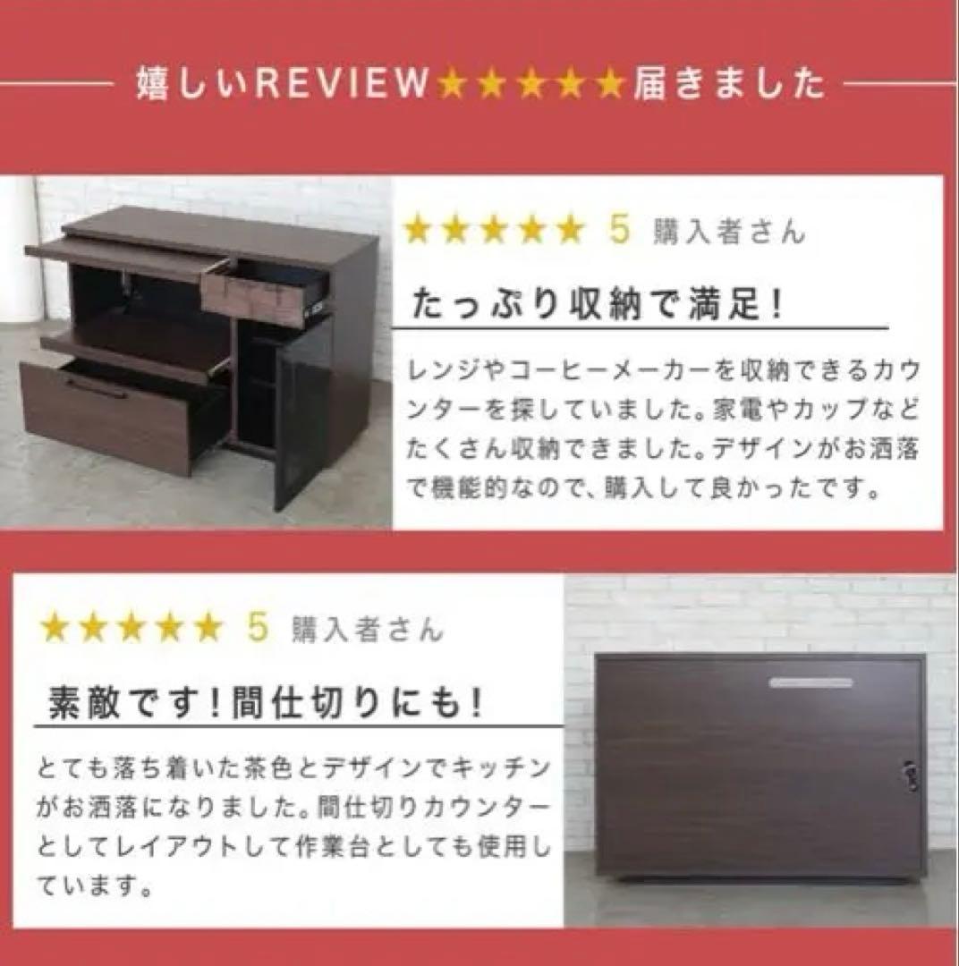 COLK 120 COUNTER ダークブラウン 食器棚