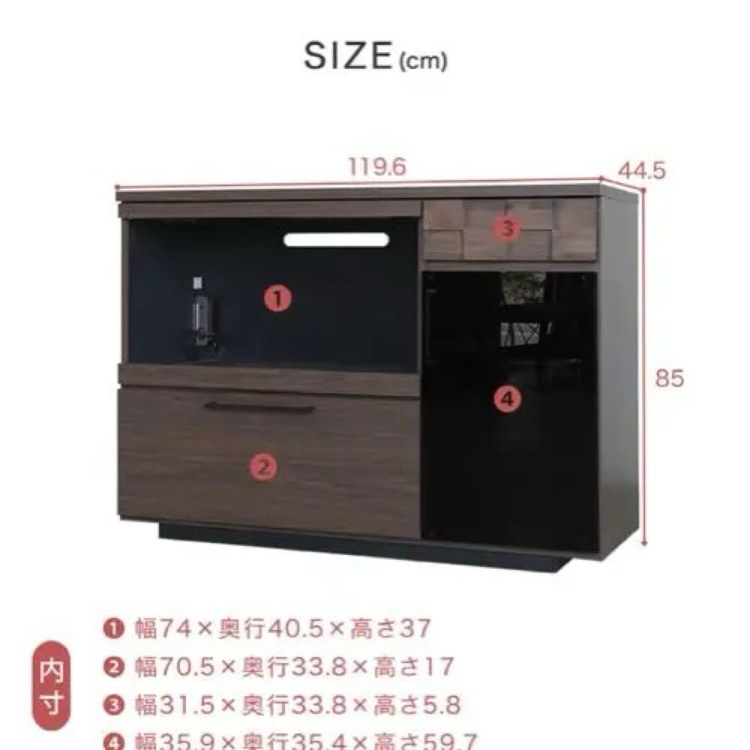 COLK 120 COUNTER ダークブラウン 食器棚