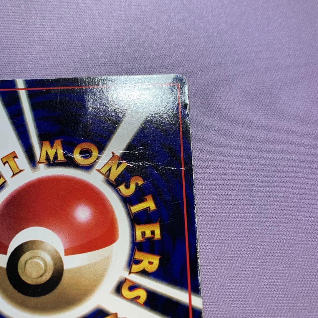 P7187 カビゴン No.143 とおせんぼ 旧裏 拡張シート