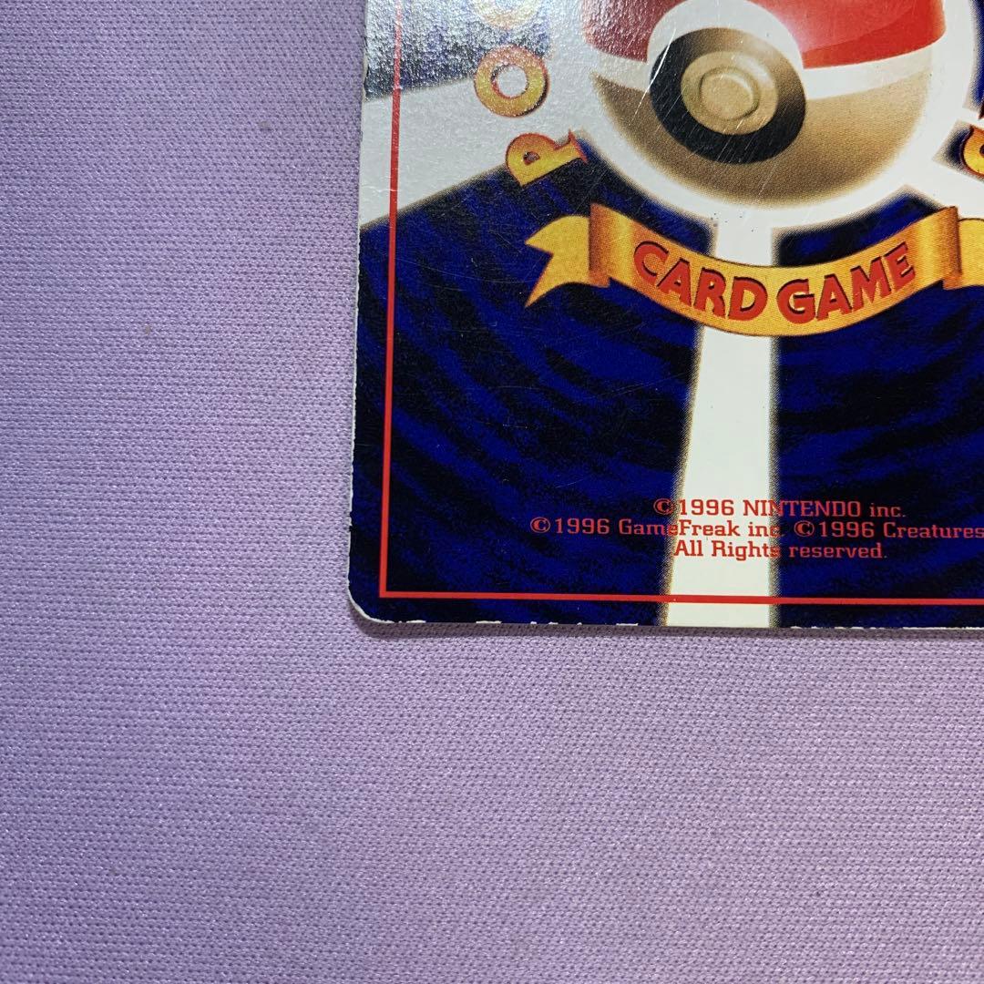 P7187 カビゴン No.143 とおせんぼ 旧裏 拡張シート