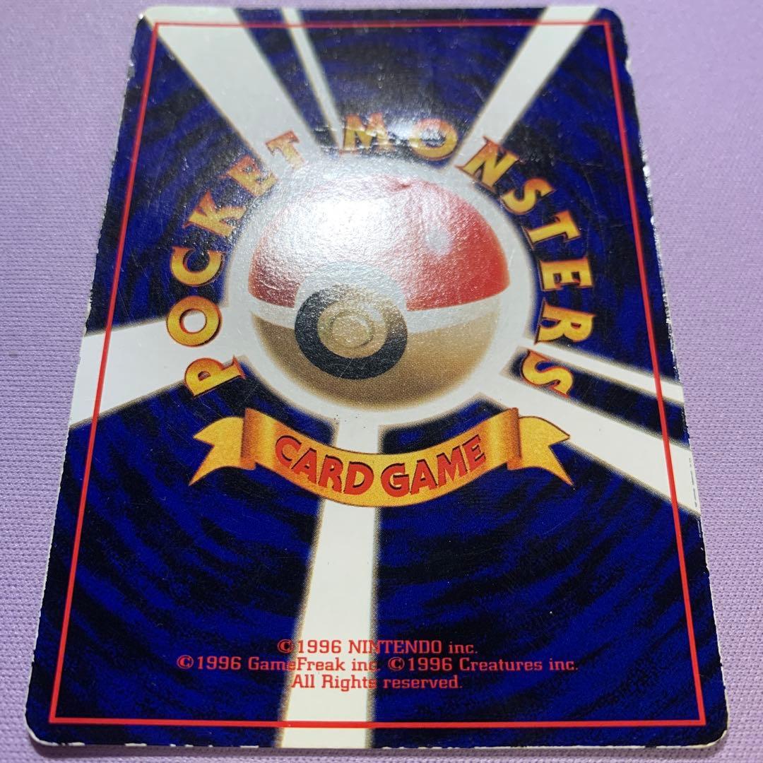 P7187 カビゴン No.143 とおせんぼ 旧裏 拡張シート