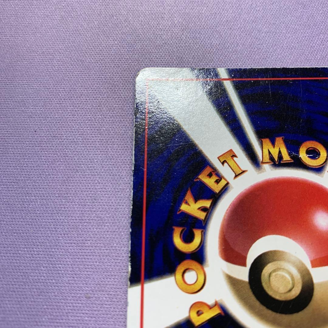 P7187 カビゴン No.143 とおせんぼ 旧裏 拡張シート