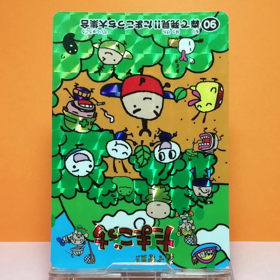 No.90 当時もの たまごっち カードダス プリズムカード 希少 1998年