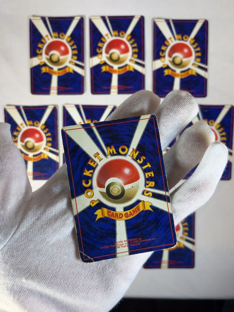 【旧裏ポケモンカード ホロ 10枚セット カイリキー ピジョット等 当時物 キラ