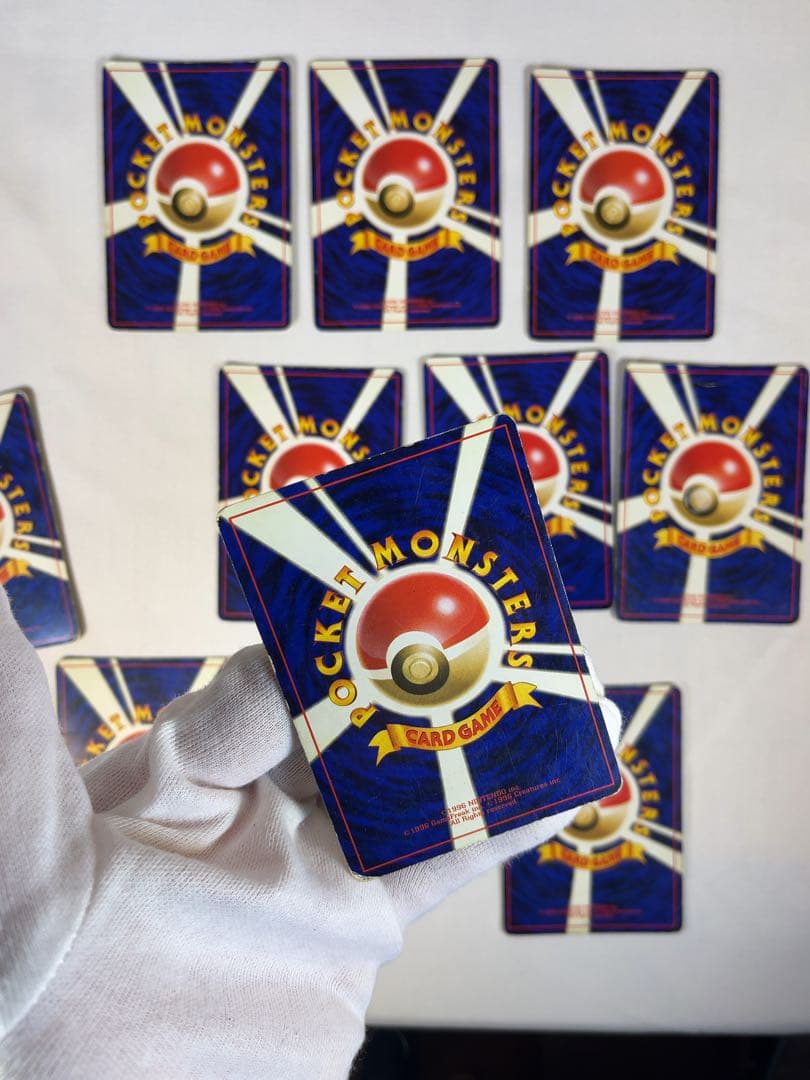 【旧裏ポケモンカード ホロ 10枚セット カイリキー ピジョット等 当時物 キラ