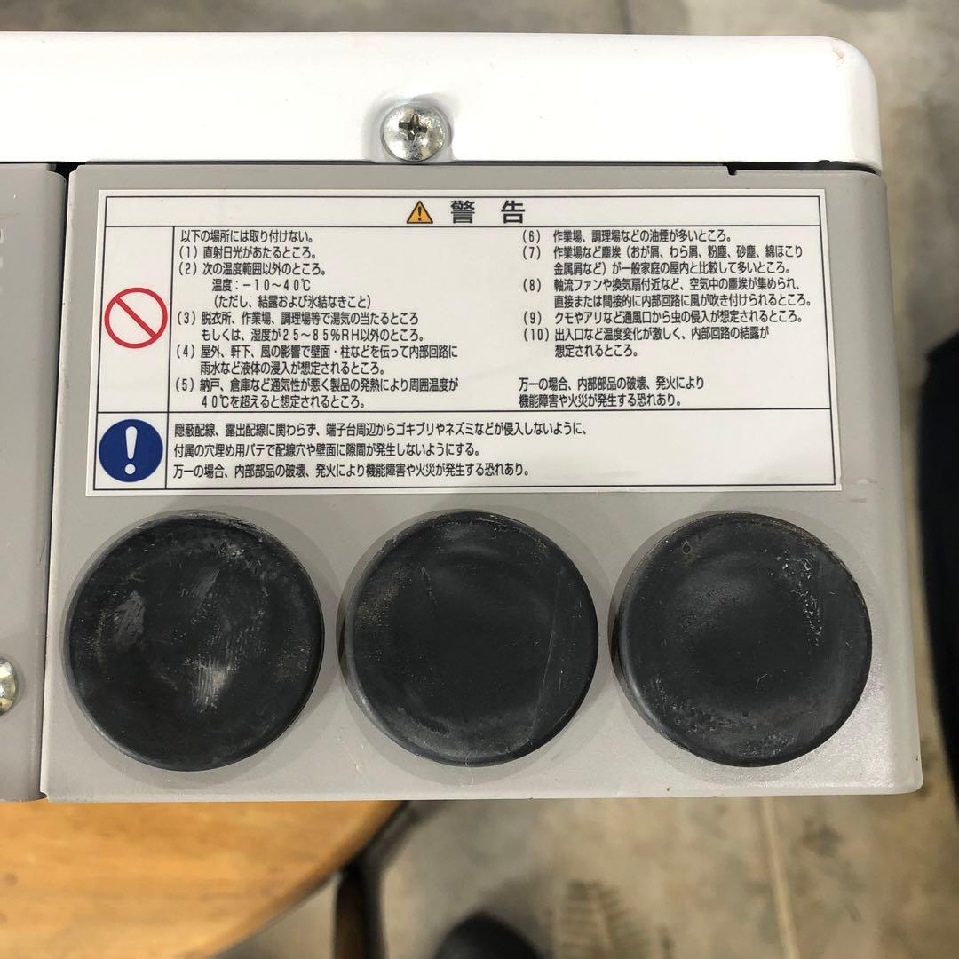 パワコン　長州産業　CIC ソラトモ　太陽光発電