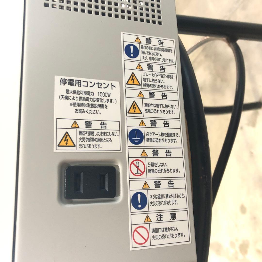 パワコン　長州産業　CIC ソラトモ　太陽光発電