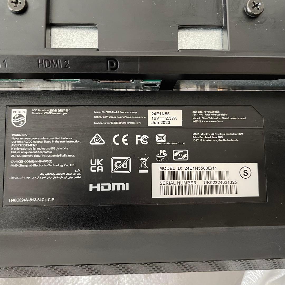 Philips QHDモニター 24E1N5500E/11 付属品完備 美品