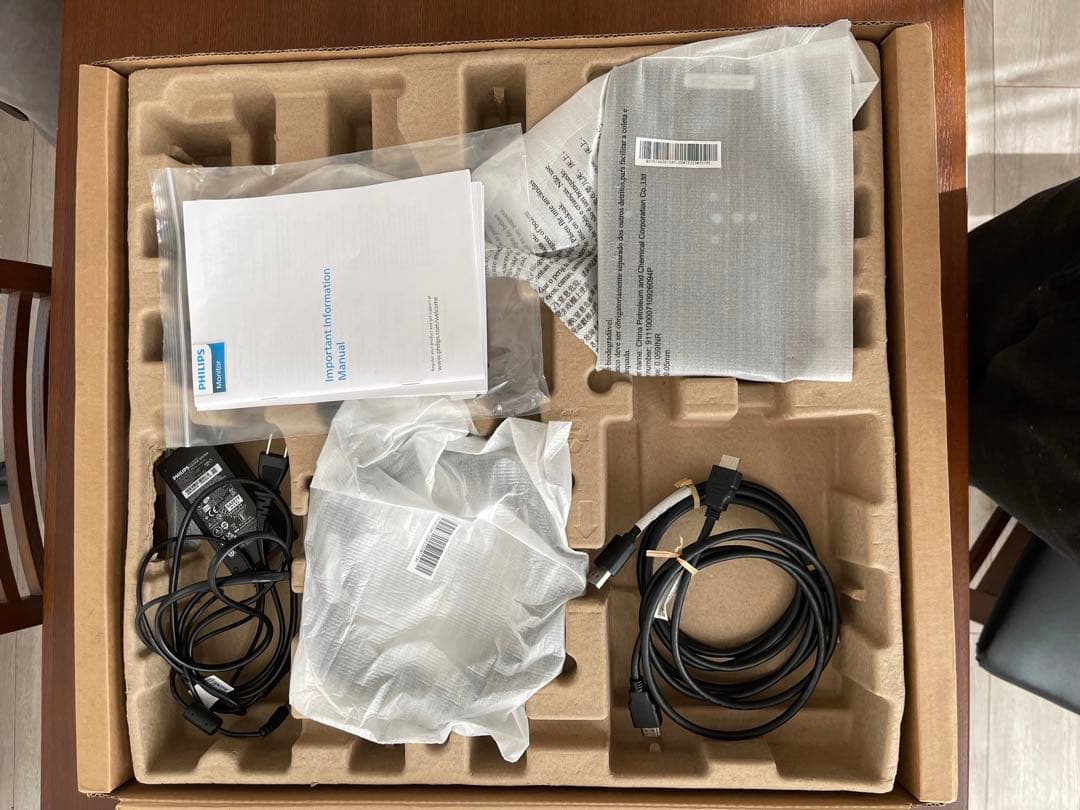 Philips QHDモニター 24E1N5500E/11 付属品完備 美品