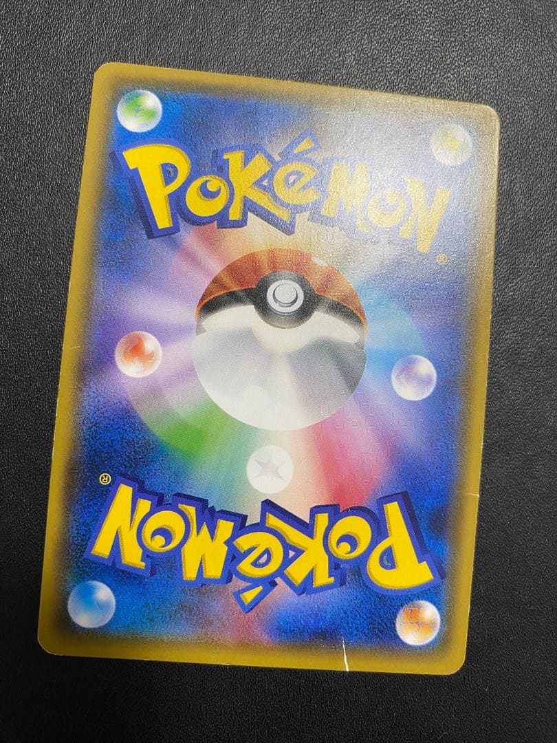 ポンチョを着たイーブイ　サンダース プロモ ポケモンカード