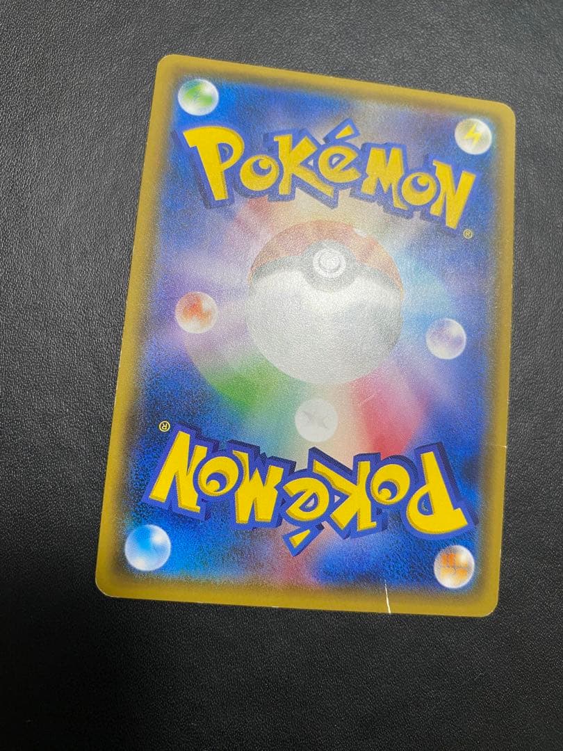 ポンチョを着たイーブイ　サンダース プロモ ポケモンカード